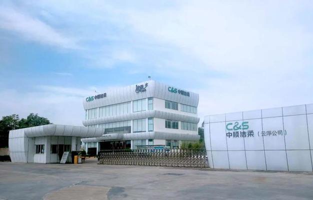 大赛组委会走访罗定市企业①