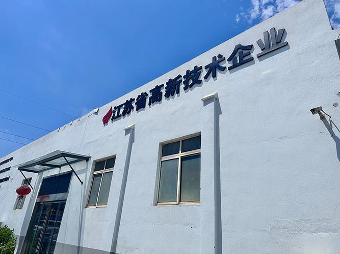 车间展示-常州汇能线圈制造