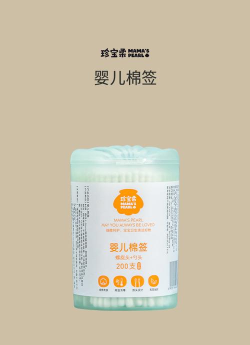 data-ctrid="sd21oxmorjej">mama's pearl珍宝柔,是郑州顶端实业发展