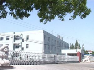 宁波全兴投资实业 