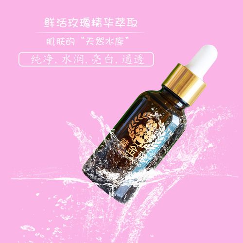 一滴玫瑰精油配10毫升蒸馏水,放在玻璃瓶中代替柔肤水拍